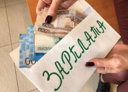 В Саратовской области средняя зарплата выросла на 9,5% В Саратовской области средняя зарплата выросла на 9,5%